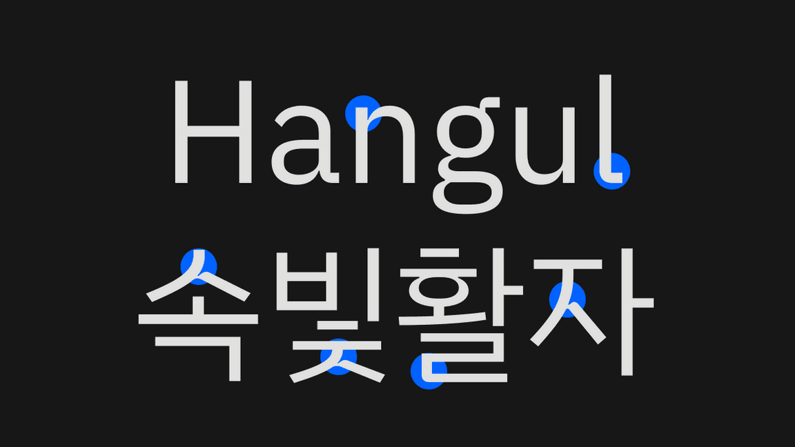 download IBM Plex Sans Korean on Github